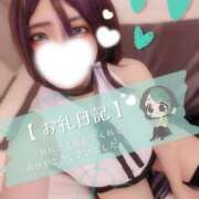 れに 〔🍀〕28日のお礼‪‪💚待ち合わせのお兄さんへ💌‪💚 モアグループ小山人妻花壇