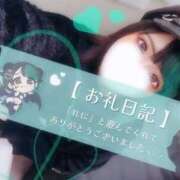 れに 〔🍀〕28日のお礼‪‪💚カリフォルニア B-103のお兄さんへ💌‪💚 モアグループ小山人妻花壇