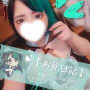 ヒメ日記 2025/12/07 15:00 投稿 れに モアグループ小山人妻花壇