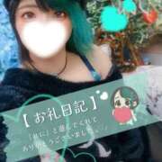 ヒメ日記 2025/12/11 17:00 投稿 れに モアグループ小山人妻花壇