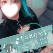 ヒメ日記 2025/12/11 21:00 投稿 れに モアグループ小山人妻花壇