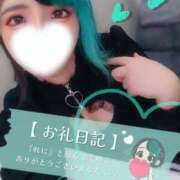 ヒメ日記 2025/12/13 10:00 投稿 れに モアグループ小山人妻花壇