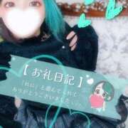 ヒメ日記 2025/12/13 16:00 投稿 れに モアグループ小山人妻花壇