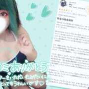 ヒメ日記 2025/12/13 17:00 投稿 れに モアグループ小山人妻花壇