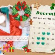 ヒメ日記 2025/12/17 15:13 投稿 れに モアグループ小山人妻花壇