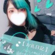 ヒメ日記 2025/12/17 20:00 投稿 れに モアグループ小山人妻花壇