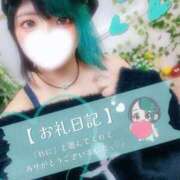 ヒメ日記 2025/12/17 21:00 投稿 れに モアグループ小山人妻花壇