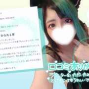 ヒメ日記 2025/12/22 17:54 投稿 れに モアグループ小山人妻花壇