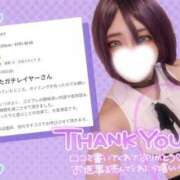 ヒメ日記 2025/12/22 18:30 投稿 れに モアグループ小山人妻花壇