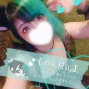 ヒメ日記 2025/12/22 20:00 投稿 れに モアグループ小山人妻花壇