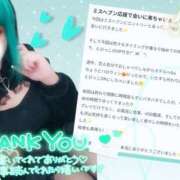 ヒメ日記 2025/12/22 22:00 投稿 れに モアグループ小山人妻花壇