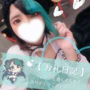 ヒメ日記 2025/12/23 13:00 投稿 れに モアグループ小山人妻花壇