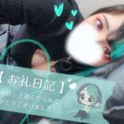 ヒメ日記 2025/12/23 14:00 投稿 れに モアグループ小山人妻花壇