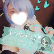 ヒメ日記 2025/12/23 16:00 投稿 れに モアグループ小山人妻花壇