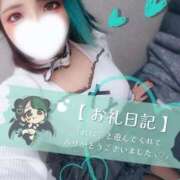 ヒメ日記 2026/01/03 10:00 投稿 れに モアグループ小山人妻花壇