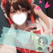 ヒメ日記 2026/01/03 13:00 投稿 れに モアグループ小山人妻花壇