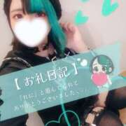 ヒメ日記 2026/01/03 16:00 投稿 れに モアグループ小山人妻花壇