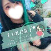 ヒメ日記 2026/01/04 16:00 投稿 れに モアグループ小山人妻花壇