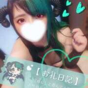 ヒメ日記 2026/01/04 18:00 投稿 れに モアグループ小山人妻花壇