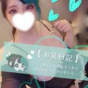 ヒメ日記 2026/01/09 11:00 投稿 れに モアグループ小山人妻花壇