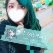 ヒメ日記 2026/01/09 13:00 投稿 れに モアグループ小山人妻花壇