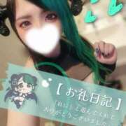 ヒメ日記 2026/01/09 15:00 投稿 れに モアグループ小山人妻花壇