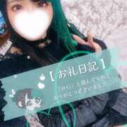 ヒメ日記 2026/01/09 16:00 投稿 れに モアグループ小山人妻花壇