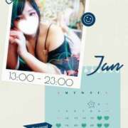 ヒメ日記 2026/01/15 13:00 投稿 れに モアグループ小山人妻花壇