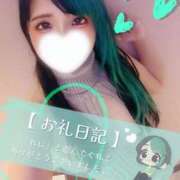 ヒメ日記 2026/01/15 16:00 投稿 れに モアグループ小山人妻花壇