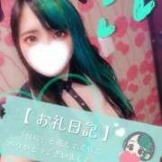 れに 〔🍀〕3日のお礼‪‪💚夕月210のお兄さんへ💌‪‪💚 モアグループ小山人妻花壇