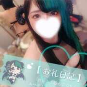 れに 〔🍀〕4日のお礼‪‪💚待ち合わせのお兄さんへ💌‪‪💚 モアグループ小山人妻花壇