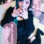 ヒメ日記 2026/01/19 14:00 投稿 れに モアグループ小山人妻花壇