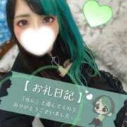ヒメ日記 2026/01/23 17:00 投稿 れに モアグループ小山人妻花壇