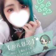 ヒメ日記 2026/01/23 19:00 投稿 れに モアグループ小山人妻花壇