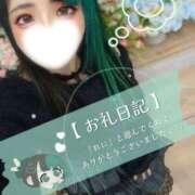 ヒメ日記 2026/01/23 20:00 投稿 れに モアグループ小山人妻花壇