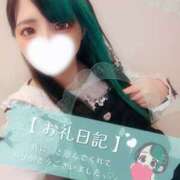 ヒメ日記 2026/01/23 21:00 投稿 れに モアグループ小山人妻花壇