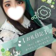 ヒメ日記 2026/01/23 22:00 投稿 れに モアグループ小山人妻花壇