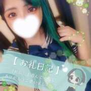 ヒメ日記 2026/01/28 22:30 投稿 れに モアグループ小山人妻花壇