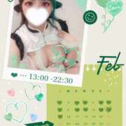 ヒメ日記 2026/01/29 15:21 投稿 れに モアグループ小山人妻花壇