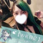 ヒメ日記 2026/01/29 17:00 投稿 れに モアグループ小山人妻花壇