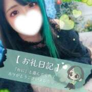 ヒメ日記 2026/01/29 18:00 投稿 れに モアグループ小山人妻花壇