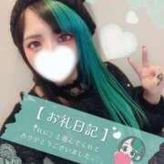 ヒメ日記 2026/01/29 20:00 投稿 れに モアグループ小山人妻花壇