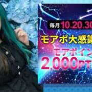 ヒメ日記 2026/01/30 10:00 投稿 れに モアグループ小山人妻花壇