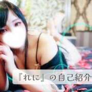 ヒメ日記 2026/01/30 13:00 投稿 れに モアグループ小山人妻花壇