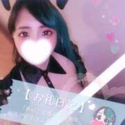 ヒメ日記 2026/02/01 14:30 投稿 れに モアグループ小山人妻花壇