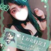 ヒメ日記 2026/02/06 18:00 投稿 れに モアグループ小山人妻花壇