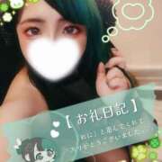 ヒメ日記 2026/02/06 19:00 投稿 れに モアグループ小山人妻花壇