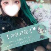 ヒメ日記 2026/02/11 17:30 投稿 れに モアグループ小山人妻花壇