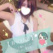 ヒメ日記 2026/02/11 18:30 投稿 れに モアグループ小山人妻花壇