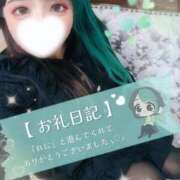 ヒメ日記 2026/02/28 10:00 投稿 れに モアグループ小山人妻花壇